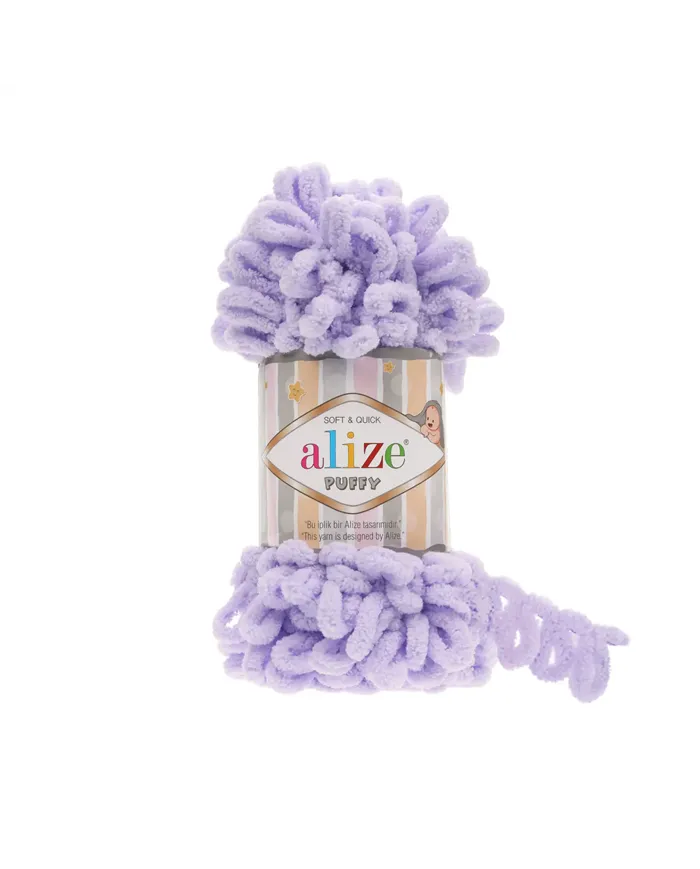 Alize Puffy, лаванда №146