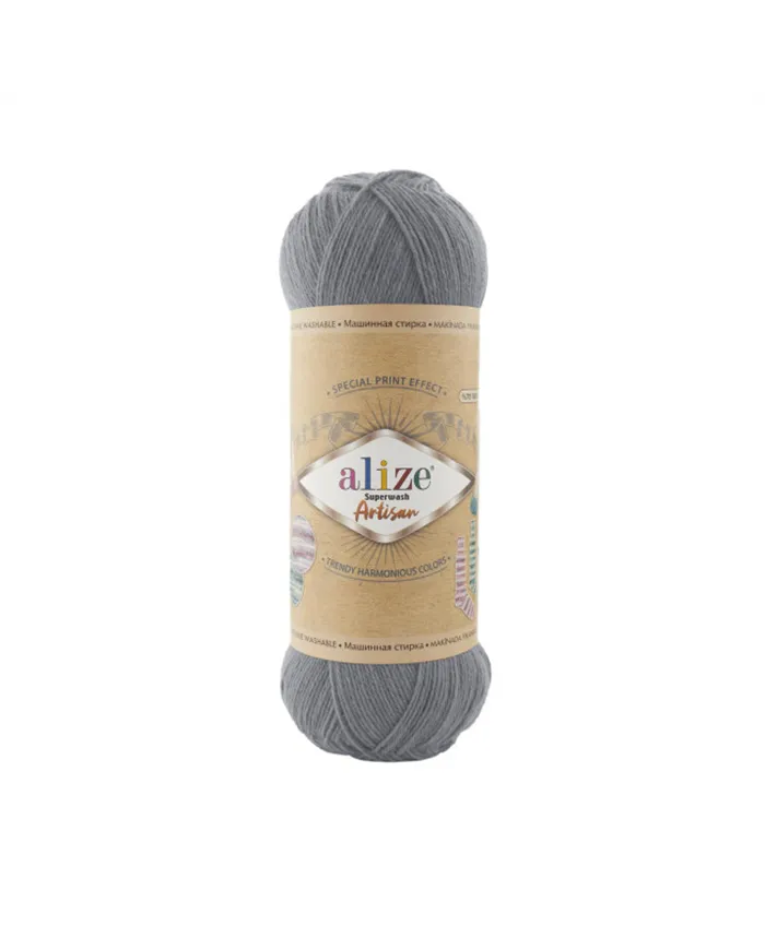 Alize Superwash Artisan, 836 платина