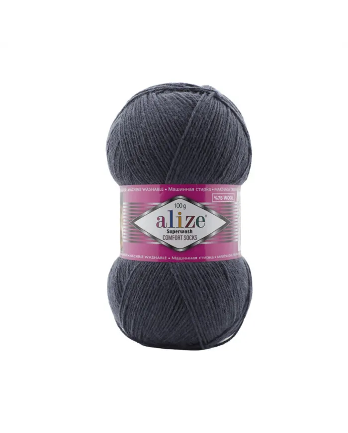 Alize Superwash Comfort Socks, 872 димчатий кварц