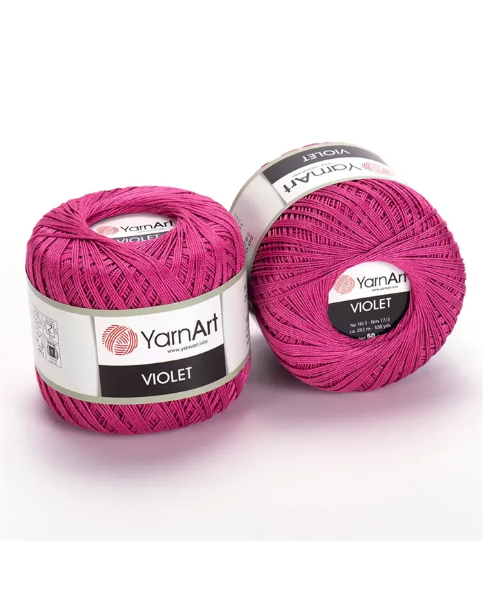 YarnArt Violet, 0075, цикламен