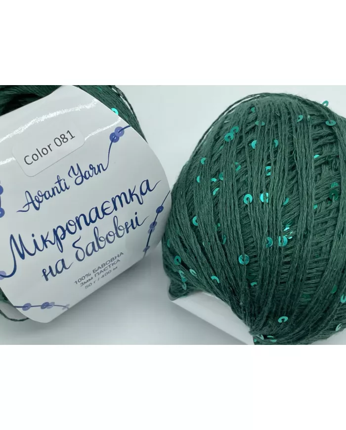 Мікропаєтка, 081, темно-зелений Мікропаєтка, 081, темно-зелений