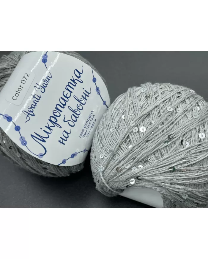 Мікропаєтка, 072, світло-сірий, паєтка в тон Мікропаєтка, 072, світло-сірий, паєтка в тон