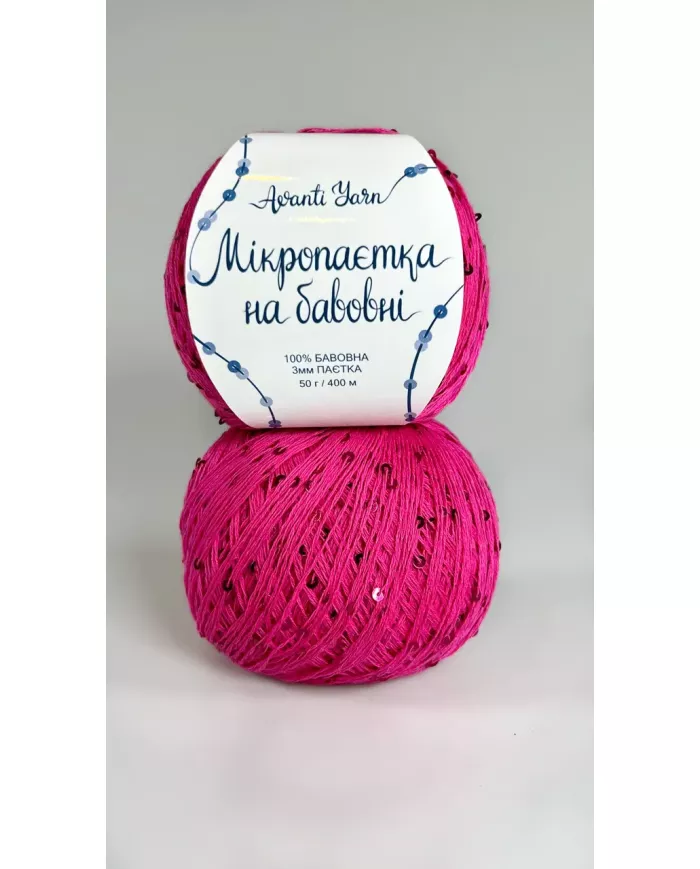 Мікропаєтка, 01, малиновий, паєтка в тон
