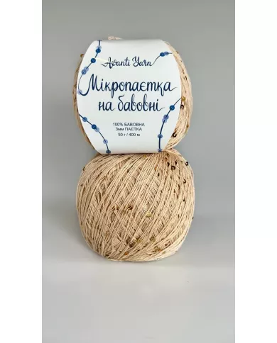 Мікропаєтка, 028, беж, паєтка золота Мікропаєтка, 028, беж, паєтка золота