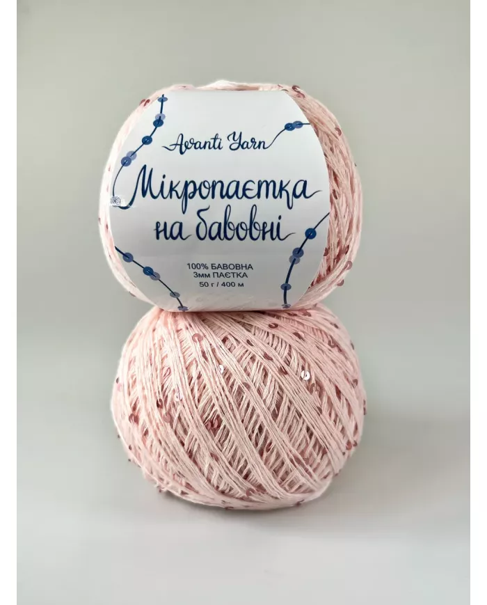 Мікропаєтка, 045, рожева пудра, паєтка в тон