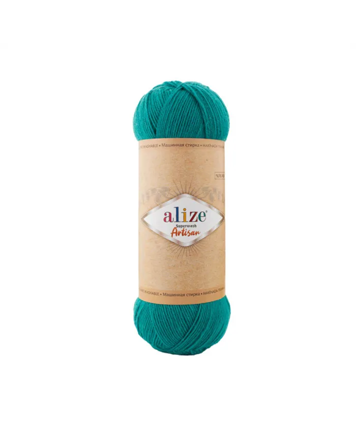 Alize Superwash Artisan, 507, античний зелений