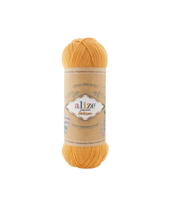 Alize Superwash Artisan, 281, охра