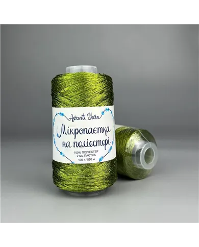 Мікропаєтка на поліестері, 111, лайм