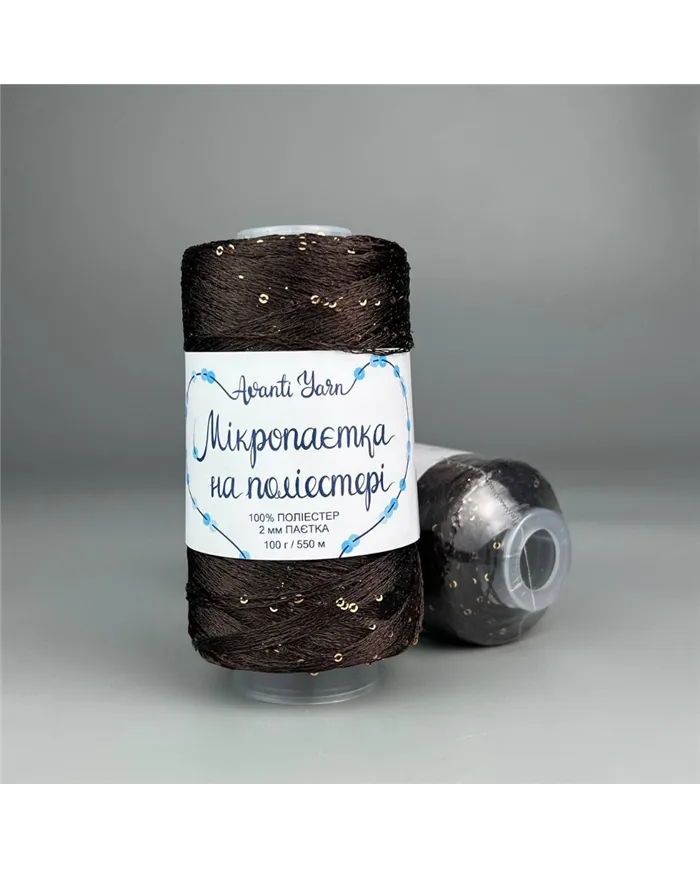 Мікропаєтка на поліестері, 121, темно-коричневий