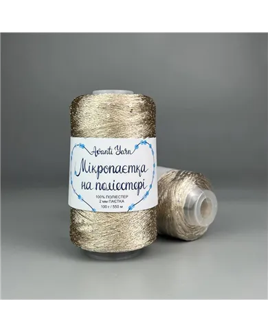 Мікропаєтка на поліестері, 148, беж