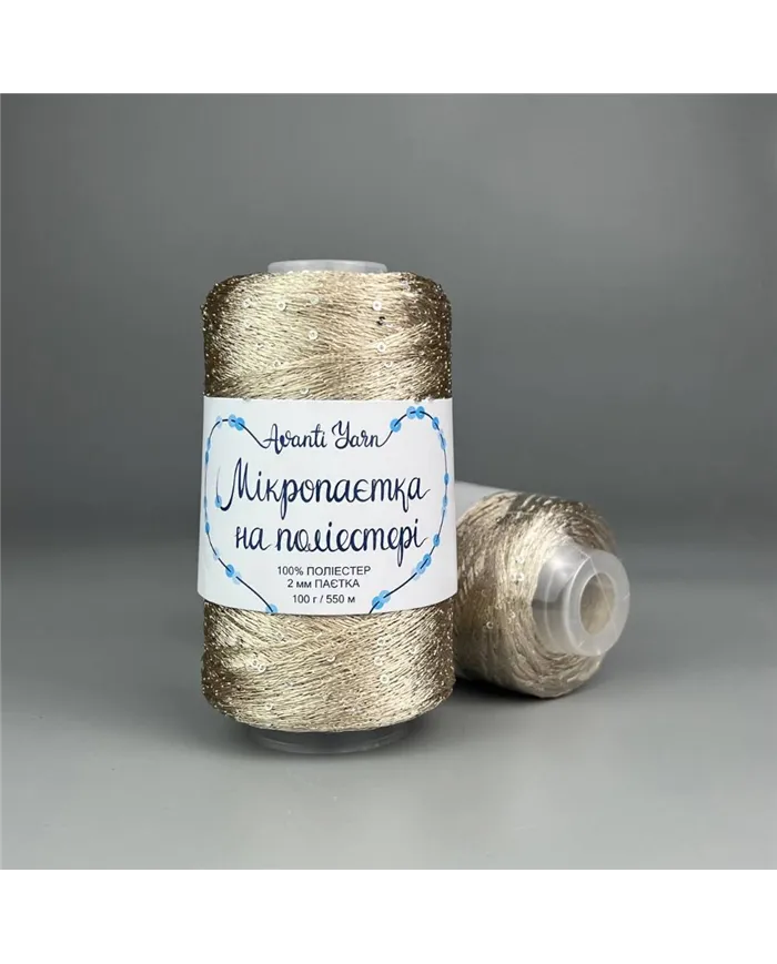 Мікропаєтка на поліестері, 148, беж