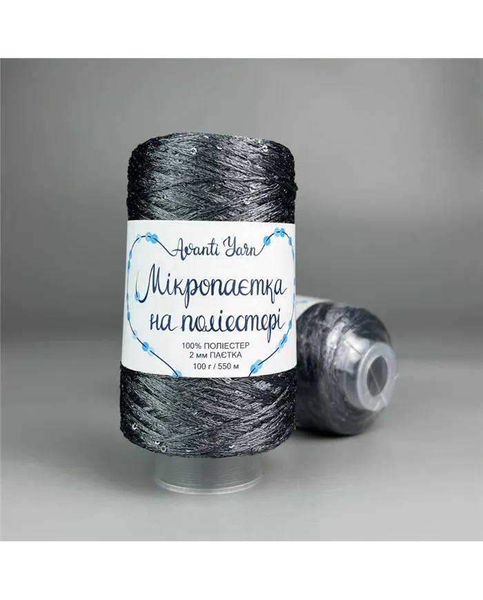 Мікропаєтка на поліестері, 56, графіт