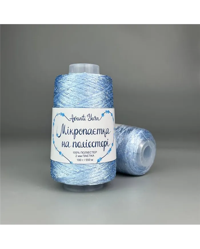 Мікропаєтка на поліестері, 92, блакитний